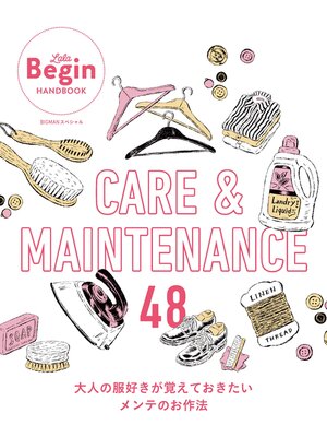 cover image of CARE＆MAINTENANCE 48 大人の服好きが覚えておきたいメンテのお作法
